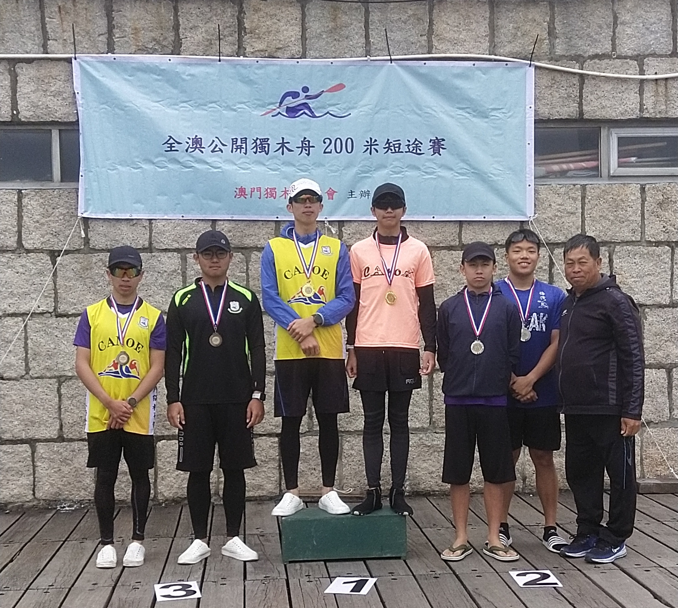 男子U18組 K2前三名.jpg